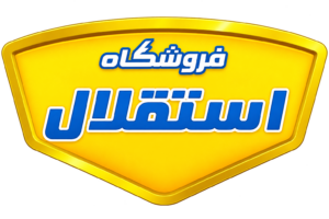 فروشگاه استقلال